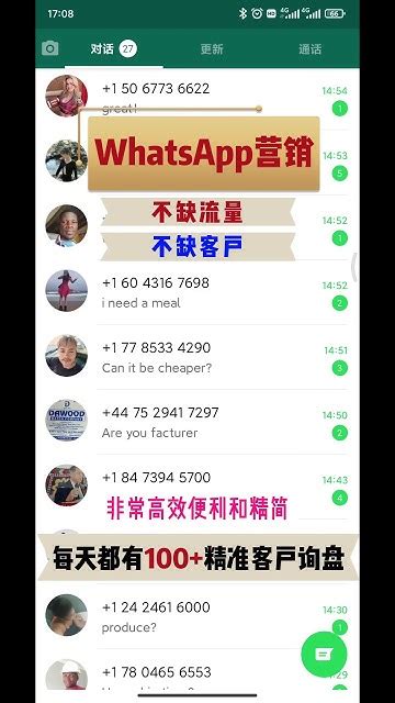 全新 WhatsApp 顧客查詢與支援服務 】 .